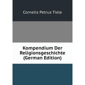 

Книга Kompendium Der ReligionsGeschichte