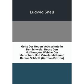 

Книга Geist Der Neuen Volksschule in Der Schweiz: Nebst Den Hoffnungen, Welche Der Menschen- Und Vaterlandsfreund Daraus Schöpft (German Edition)