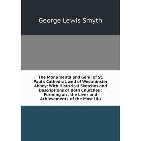 

Книга The Monuments and Genii of St. Paul's Cathedral, and of Westminster Abbey: With Historical Sketches and Descriptions of Both Churches: Forming a