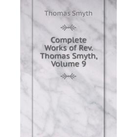 

Книга Complete Works of Rev. Thomas Smyth, Volume 9