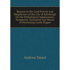 

Книга Reports to the Lord Provost and Magistrates of the City of Edinburgh On the Pathological Appearances, Symptoms, Treatment and Means of Preventin
