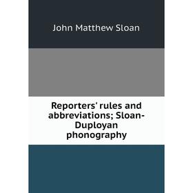 

Книга Reporters' rules and abbreviations; Sloan-Duployan phonography