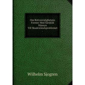 

Книга Om Rättsstridighetens Former Med Särskild Hänsyn Till Skadeståndsproblemet