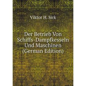 

Книга Der Betrieb Von Schiffs-Dampfkesseln Und Maschinen (German Edition)