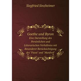 

Книга Goethe und ByronEine Darstellung des Persönlichen und Litterarischen Verhältniss mit Besonderer Berücksichtigung des Faust und Manfred