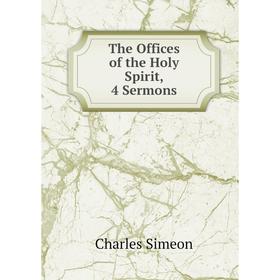 

Книга The Offices of the Holy Spirit, 4 Sermons