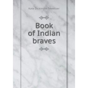 

Книга Book of Indian braves