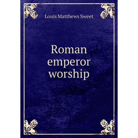 

Книга Roman emperor worship