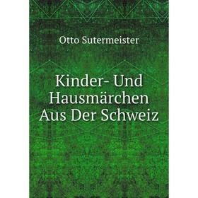 

Книга Kinder- Und Hausmärchen Aus Der Schweiz