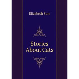 

Книга Stories About Cats