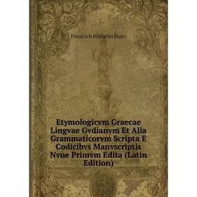 

Книга Etymologicvm Graecae Lingvae Gvdianvm Et Alia Grammaticorvm Scripta E Codicibvs Manvscriptis Nvne Primvm Edita (Latin Edition)