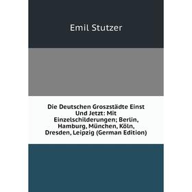 

Книга Die Deutschen Groszstädte Einst Und Jetzt: Mit Einzelschilderungen; Berlin, Hamburg, München, Köln, Dresden, Leipzig (German Edition)