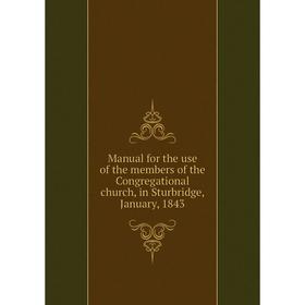 

Книга Manual for the use of the members of the Congregational church, in Sturbridge, January, 1843