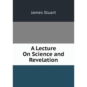 

Книга A Lecture On Science and Revelation