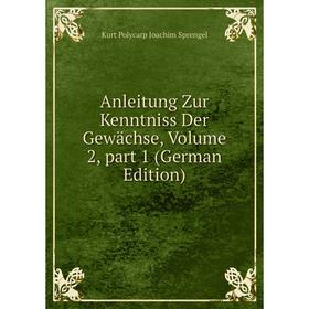 

Книга Anleitung Zur Kenntniss Der Gewächse, Volume 2, part 1 (German Edition)