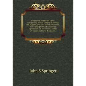 

Книга Forest life and forest trees: comprising winter camp-life among the loggers, and wild-wood adventure, with descriptions of lumbering operations