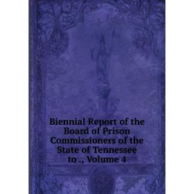 

Книга Biennial Report of the Board of Prison Commissioners of the State of Tennessee to., Volume 4