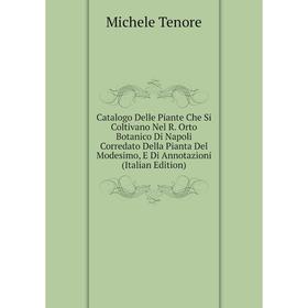 

Книга Catalogo Delle Piante Che Si Coltivano Nel R. Orto Botanico Di Napoli Corredato Della Pianta Del Modesimo, E Di Annotazioni (Italian Edition)