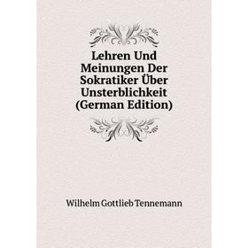 

Книга Lehren Und Meinungen Der Sokratiker Über Unsterblichkeit