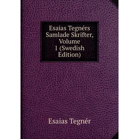 

Книга Esaias Tegnérs Samlade Skrifter, Volume 1 (Swedish Edition)