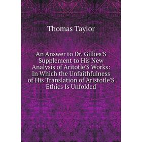 

Книга An Answer to Dr. Gillies'S Supplement to His New Analysis of Aritotle'S Works: In Which the Unfaithfulness of His Translation of Aristotle'S Eth