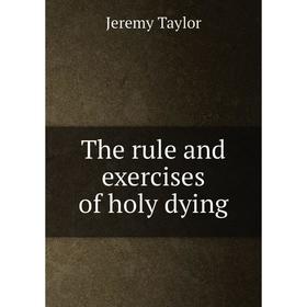 

Книга The rule and exercises of holy dying