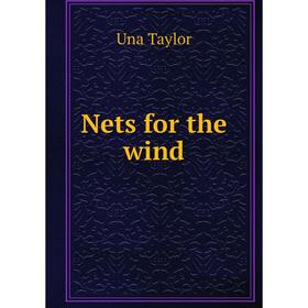 

Книга Nets for the wind