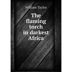 

Книга The flaming torch in darkest Africa