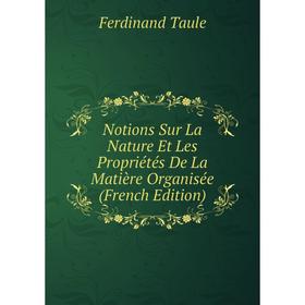 

Книга Notions Sur La Nature Et Les Propriétés De La Matière Organisée
