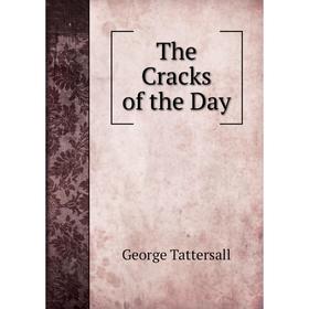 

Книга The Cracks of the Day