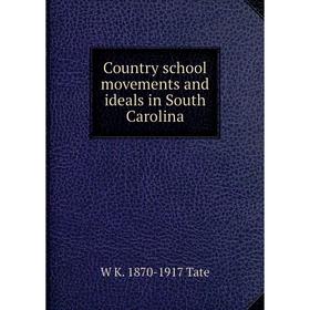 

Книга Country school movements and ideals in South Carolina
