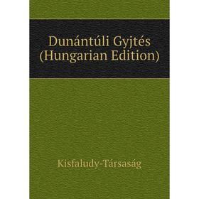 

Книга Dunántúli Gyjtés (Hungarian Edition)