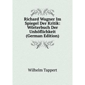 

Книга Richard Wagner Im Spiegel Der Kritik: Wörterbuch Der Unhöflichkeit (German Edition)