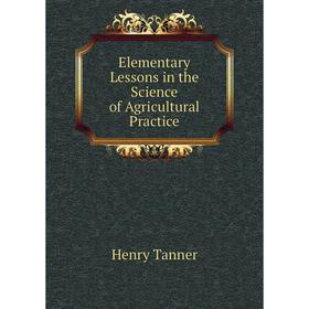 

Книга Elementary Lessons in the Science of Agricultural Practice