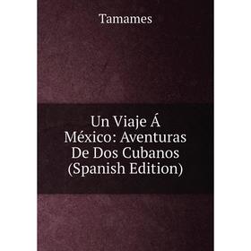 

Книга Un Viaje Á México: Aventuras De Dos Cubanos (Spanish Edition)