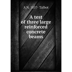 

Книга A test of three large reinforced concrete beams