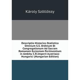 

Книга Descriptio Historico-Statistica Omnium S.S. Ordinum Et Congregationum Ad Sacram Romanam Ecclesiam Pertinentium in Ambitu C.R.Imperii Austriaco-H