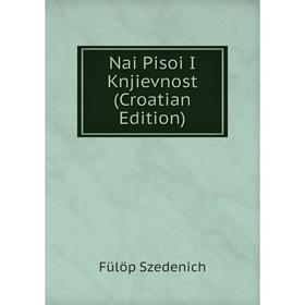 

Книга Nai Pisoi I Knjievnost (Croatian Edition)