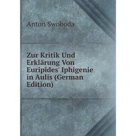 

Книга Zur Kritik Und Erklärung Von Euripides' Iphigenie in Aulis (German Edition)