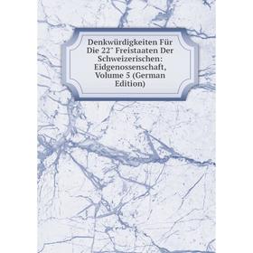 

Книга Denkwürdigkeiten Für Die 22 Freistaaten Der Schweizerischen: Eidgenossenschaft, Volume 5 (German Edition)