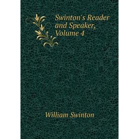 

Книга Swinton's Reader and Speaker, Volume 4