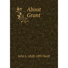 

Книга About Grant