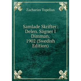 

Книга Samlade Skrifter: Delen. Sägner I Dimman. 1902 (Swedish Edition)
