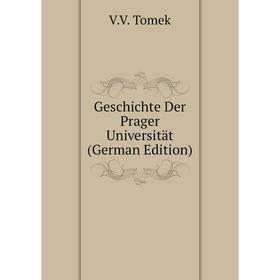 

Книга Geschichte Der Prager Universität (German Edition)