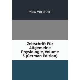 

Книга Zeitschrift Für Allgemeine Physiologie, Volume 5 (German Edition)
