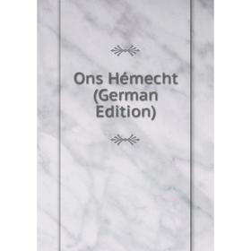 

Книга Ons Hémecht
