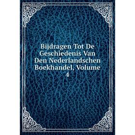

Книга Bijdragen Tot De Geschiedenis Van Den Nederlandschen Boekhandel, Volume 4