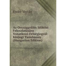 

Книга Az Országgyülés Idöközi Feloszlatására Vonatkozó Felségjogról: Közjogi Tanulmány (Hungarian Edition)