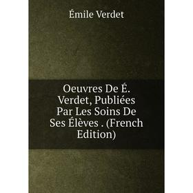 

Книга Œuvres de É Verdet, Publiées Par Les Soins De Ses Élèves