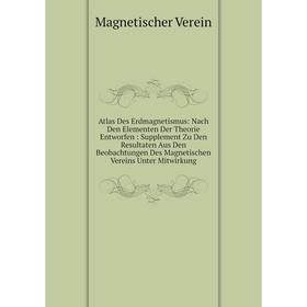

Книга Atlas Des Erdmagnetismus: Nach Den Elementen Der Theorie Entworfen: Supplement Zu Den Resultaten Aus Den Beobachtungen Des Magnetischen Vereins
